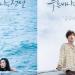 Download lagu My Name (OST The Legend of the Blue Sea ft. Han Ah Reum) terbaru 2021 di zLagu.Net