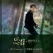 Download lagu terbaru Gravity (연 )- Kim Jong Wan (김종완 Of NELL)(The King- Eternal Monarch 더 킹- 영원의 군주 OST Part 3) gratis