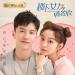 Download musik Warm Sky (Zhang Yunqiao) OST Girlfriend 2020 - 張芸喬- 暖暖的天空 【电视剧《楼下女友请签收》插曲】 baru - zLagu.Net