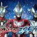 Download lagu mp3 Terbaru Ultraman Geed ED Kibo no Kakera (Piece of Hope) - Voyager.mp3 gratis