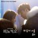 Download mp3 gratis kiss me by Zion.T - Pinocchio OST Part.6