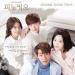 Park Shin Hye - Pinocchio OST Part.4 Music Gratis