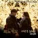Free download Music Park Shin Hye - Pinocchio OST Part.4 mp3