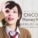 Download lagu CHiCO With HoneyWorks 『世界は恋に落ちている』(Covered By コバソロ 未来(ザ・フーパーズ)) mp3 gratis