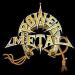 Download mp3 Power metal - sirna 1992 Music Terbaik - zLagu.Net