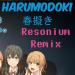 Download mp3 gratis Harumodoki 春擬き Resonium Remix [My Teen Romantic Comedy SNAFU / Oregairu OP 2 terbaru