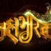 Download mp3 lagu Hai Katha Sangram Ki 4 share - zLagu.Net