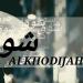 Download lagu mp3 Shooq ai khadijah di zLagu.Net
