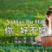 Musik Mp3 Ni Hao Bu Hao 2020 - WiL Chi L3 506 Ft. Kinyo L3 EXCLUSIVE Download Gratis