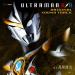 Ultraman R/B Soundtrack - Ultraman Ruebe Lagu gratis