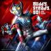 Download lagu Buddy,Steady,GO! mp3 baru