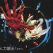 Download mp3 lagu Ultraman Taro - Fandub [MAKOUTO Ver.] baru