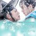 Free Download lagu terbaru Remi (레미) - 너에게 퐁당 [Splash Splash Love] OST