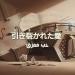 Free Download lagu terbaru 家なき子レミ Ⅱ Ie Naki Ko Remi / OST 6 Ⅱ / Ⅱ