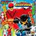 Download musik Super Sentai Hero Getter 2016 terbaru - zLagu.Net
