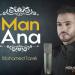 Download mp3 lagu Man Ana _ Mohamed Tarek online - zLagu.Net