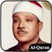 Download mp3 gratis surah-al-rehman-qari-abdul-basit