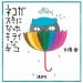 Download mp3 lagu Ai Otsuka - Gomen ne Terbaru di zLagu.Net