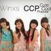 Download mp3 Terbaru Winxs - C.C.P. (Cute Cool Populer Girls) gratis di zLagu.Net