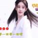 Download mp3 Ju Jing Yi Qian Nian Deng Yi Hui OST for Legend of the white snake music Terbaru - zLagu.Net