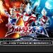Free Download lagu Ultraman Ginga: Ginga No Uta (Blast Processed) terbaik