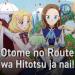 Download music [Hamefura на русском] Otome no Route wa Hitotsu ja nai! [Onsa Media] mp3 baru - zLagu.Net