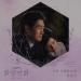 Download musik 한동근 (Han Dong Geun) – 그저 사랑한다면 (If You t Love) [화양연화 - When My Love Blooms OST Part 5] gratis