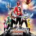 Download mp3 Terbaru Power Rangers Megaforce Theme Remastered gratis di zLagu.Net