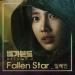 Download lagu terbaru 일레인 (Elaine) - Fallen Star (배가본드 - Vagabond OST Part 2) mp3 gratis