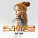Lagu gratis 에일리(Ailee) – 트라이앵글 OST Part.1 (Triangle OST Part.1) terbaru