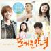 Download lagu mp3 Terbaru Lee Hong Ki - Jump (Passionate Goodbye OST) gratis