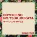 Tarik Ulur (Boyfriend no Tsukurikata - JKT48 Cover) Music Free