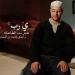Download mp3 lagu Ramadan Maher Zain ' I t Love The at Ro Alhamdulillah 4 share - zLagu.Net