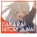Dakara Hitori Ja Nai Music Mp3