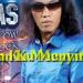 Download Thomas Arya - Izinkan Ku Menyintamu [Official ic eo HD] lagu mp3