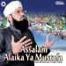 Download music Hasbi Rabbi Jalallah mp3 Terbaru