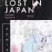 Musik lost in japan (REMIX) mp3