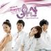 Crazy In Love (내 가슴에 사는 사람) - Ji Sun (지선) [Shining Inheritance/Brilliant Legacy OST] Musik Terbaik