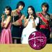 Download mp3 Perhaps love ost.Princess Hour FirstyZeroone Feat.FujiMin Thai ver.