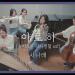 Download lagu 아로하(슬기로운 의사생활 OST)퓨전국악 커버 / Aroha(Wise doctor's life OST) ion of Korean traditional ic ver. mp3 baik di zLagu.Net