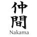 Musik Nakama (Companions) - Naruto Shippuuden mp3