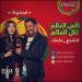 Download lagu Nancy Ajram & Cheb Khaled - شجع حلمك نانسي عجرم و شاب خالد terbaik