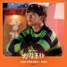 Download music 육성재 (Yook SungJae) – 사랑은 추억을 닮아서 (Love Resembles Memories) [쌍갑포차 - Mystic Pop-up Bar OST Part 2] mp3