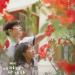 Download mp3 gratis [MV] Sondia - 첫사랑 [어쩌다 발견한 하루 OST Part.3 (Extra-ordinary You OST Part.3)].mp3 terbaru - zLagu.Net