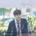 Free Download lagu 옹성우 (Ong Seong Wu) - 우리가 만난 이야기 (Our Story) [열여덟의 순간 - At Eighteen OST Part 2]