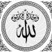 Free Download mp3 Jika cinta Allah - Ahmad Dhani (Cover)