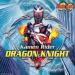 Musik Kamen er Dragon Knight EXTD terbaru