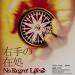 Download lagu No Regret Life - 右手の在処 (Migite no Arika; In My Right Hand)