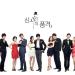 Download lagu My Love - A Gentleman Dignity OST - Lee Jong Hyun baru di zLagu.Net