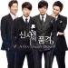 Download lagu Lee Jong Hyun Cnblue My Love 내 사랑아 A Gentleman S Dignity Ost [eMP3.ws] mp3 baik di zLagu.Net